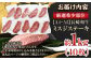 冷凍 ステーキ ミスジ みすじ 希少部位 ブランド牛 長崎和牛 国産 和牛