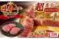 わずか3％ほどの貴重部位！ヒレ ステーキをお届け！牛肉 ステーキ ヒレ 肉 お肉