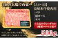 冷凍 国産牛 牛肉 ブランド牛 焼き肉 牛肉 肉 お取り寄せ 焼肉 BBQ