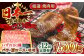 冷凍 国産牛 牛肉 ブランド牛 焼き肉 牛肉 肉 お取り寄せ 焼肉 BBQ