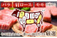 冷凍 国産牛 牛肉 ブランド牛 焼き肉 牛肉 肉 お取り寄せ 焼肉 BBQ