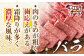 冷凍 国産牛 牛肉 ブランド牛 焼き肉 牛肉 肉 お取り寄せ 焼肉 BBQ