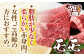 冷凍 国産牛 牛肉 ブランド牛 焼き肉 牛肉 肉 お取り寄せ 焼肉 BBQ