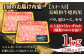 冷凍 国産牛 牛肉 ブランド牛 焼き肉 牛肉 肉 お取り寄せ 焼肉 BBQ