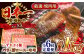 冷凍 国産牛 牛肉 ブランド牛 焼き肉 牛肉 肉 お取り寄せ 焼肉 BBQ