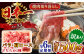 冷凍 国産牛 牛肉 ブランド牛 焼き肉 牛肉 肉 お取り寄せ 焼肉 BBQ
