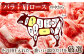 冷凍 国産牛 牛肉 ブランド牛 焼き肉 牛肉 肉 お取り寄せ 焼肉 BBQ