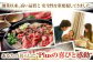 冷凍 国産牛 牛肉 ブランド牛 焼き肉 牛肉 肉 お取り寄せ 焼肉 BBQ