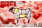 牛肉 肉 国産 切り落し  切りおとし きりおとし 切落とし