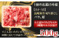 牛肉 肉 国産 切り落し  切りおとし きりおとし 切落とし