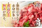 牛肉 肉 国産 切り落し  切りおとし きりおとし 切落とし