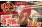 牛肉 肉 国産 切り落し  切りおとし きりおとし 切落とし