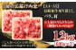 牛肉 肉 国産 切り落し  切りおとし きりおとし 切落とし