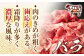 牛肉 肉 国産 切り落し  切りおとし きりおとし 切落とし