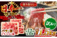 牛肉 肉 国産 切り落し  切りおとし きりおとし 切落とし