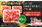 牛肉 肉 国産 切り落し  切りおとし きりおとし 切落とし