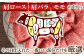牛肉 切り落とし しゃぶしゃぶ すき焼き 長崎和牛
