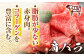 牛肉 切り落とし しゃぶしゃぶ すき焼き 長崎和牛
