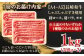 牛肉 切り落とし しゃぶしゃぶ すき焼き 長崎和牛
