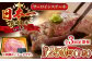  牛肉 和牛 焼き肉 バーベキュー バーベキュー サーロイン さーろいん 和牛