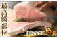  牛肉 和牛 焼き肉 バーベキュー バーベキュー サーロイン さーろいん 和牛