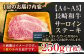  牛肉 和牛 焼き肉 バーベキュー バーベキュー サーロイン さーろいん 和牛