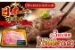  牛肉 和牛 焼き肉 バーベキュー バーベキュー サーロイン さーろいん 和牛