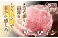  牛肉 和牛 焼き肉 バーベキュー バーベキュー サーロイン さーろいん 和牛