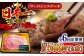  牛肉 和牛 焼き肉 バーベキュー バーベキュー サーロイン さーろいん 和牛