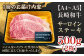  牛肉 和牛 焼き肉 バーベキュー バーベキュー サーロイン さーろいん 和牛