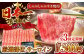  牛肉 和牛 焼き肉 バーベキュー バーベキュー サーロイン さーろいん 和牛