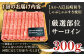  牛肉 和牛 焼き肉 バーベキュー バーベキュー サーロイン さーろいん 和牛