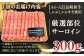  牛肉 和牛 焼き肉 バーベキュー バーベキュー サーロイン さーろいん 和牛