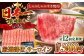  牛肉 和牛 焼き肉 バーベキュー バーベキュー サーロイン さーろいん 和牛