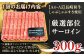  牛肉 和牛 焼き肉 バーベキュー バーベキュー サーロイン さーろいん 和牛