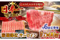  牛肉 和牛 焼き肉 バーベキュー バーベキュー サーロイン さーろいん 和牛