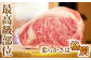  牛肉 和牛 焼き肉 バーベキュー バーベキュー サーロイン さーろいん 和牛