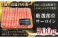  牛肉 和牛 焼き肉 バーベキュー バーベキュー サーロイン さーろいん 和牛
