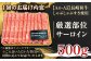  牛肉 和牛 焼き肉 バーベキュー バーベキュー サーロイン さーろいん 和牛