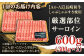  牛肉 和牛 焼き肉 バーベキュー バーベキュー サーロイン さーろいん 和牛