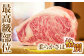  牛肉 和牛 焼き肉 バーベキュー バーベキュー サーロイン さーろいん 和牛