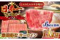  牛肉 和牛 焼き肉 バーベキュー バーベキュー サーロイン さーろいん 和牛