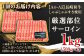  牛肉 和牛 焼き肉 バーベキュー バーベキュー サーロイン さーろいん 和牛