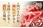 牛肉 和牛 焼き肉 しゃぶしゃぶ すきやき セット
