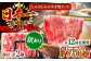 牛肉 和牛 焼き肉 しゃぶしゃぶ すきやき セット