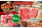 牛肉 和牛 焼き肉 しゃぶしゃぶ すきやき セット