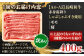  牛肉 しゃぶしゃぶ すき焼き 長崎和牛 赤身