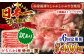  牛肉 しゃぶしゃぶ すき焼き 長崎和牛 赤身