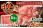  牛肉 しゃぶしゃぶ すき焼き 長崎和牛 赤身
