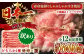  牛肉 しゃぶしゃぶ すき焼き 長崎和牛 赤身